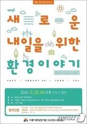 본문 이미지 - ⓒ News1