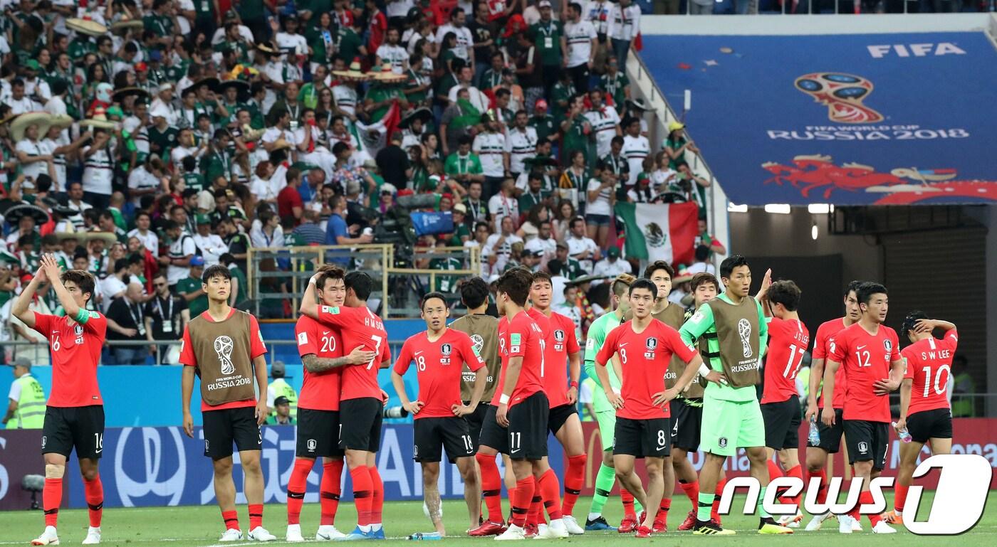 축구대표팀 선수들이 23일 오후(현지시간) 러시아 로스토프 아레나에서 열린 2018 러시아월드컵 F조 2차전 대한민국과 멕시코의 경기에서 1-2로 패한 뒤 아쉬워하고 있다. 2018.6.24/뉴스1 ⓒ News1 오대일 기자