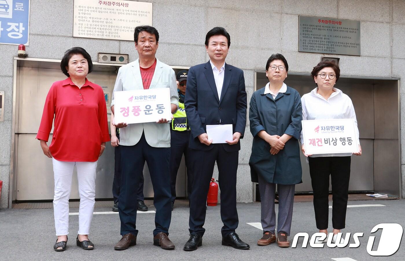 본문 이미지 - 구본철 자유한국당 재건비상행동 대변인과 전현직 당협위원장들이 24일 서울 여의도 자유한국당 당사 앞에서 정풍(政風) 대상자 실명 명단을 발표하고 있다. 뉴스1 ⓒ News1 이동원 기자