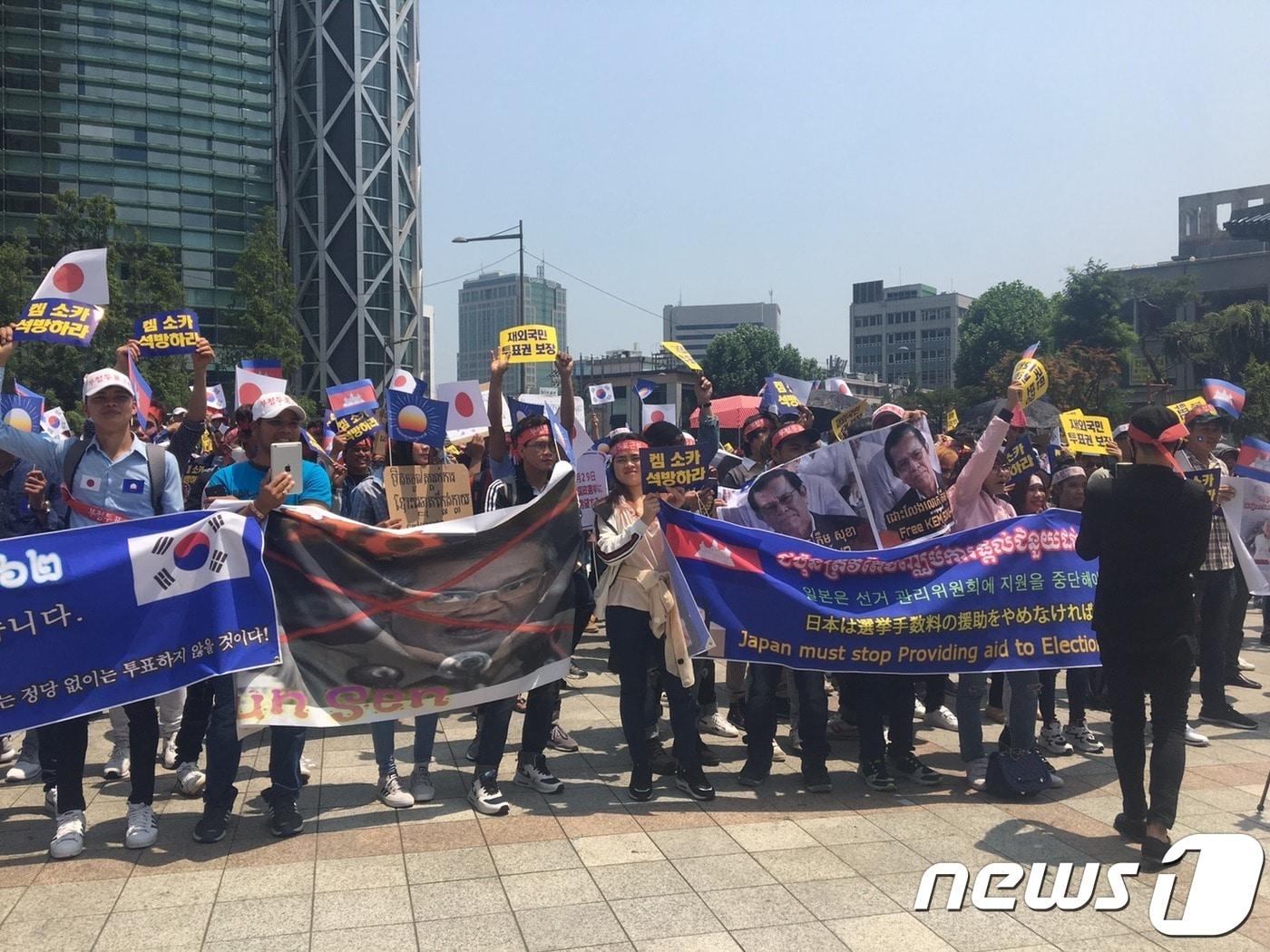 본문 이미지 - 캄보디아 청년운동단체가 24일 오전 11시쯤 서울 종로구 보신각 앞에 모여 훈센 정권을 규탄하는 집회를 열고 있다.2018.6.24/뉴스1ⓒ News1