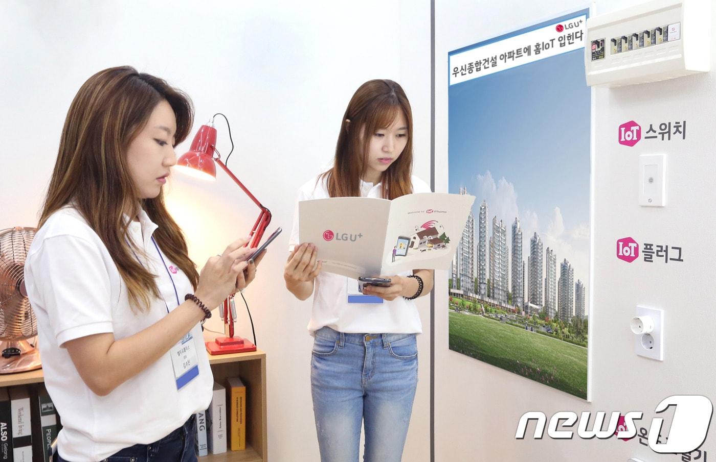 본문 이미지 - LG유플러스는 충북 음성군 '금왕 우신 리온 더 클래스' 아파트 1644세대에 홈IoT 플랫폼을 적용한다고 25일 밝혔다.(LGU+ 제공) 2018.6.25. 뉴스1/ⓒ News1