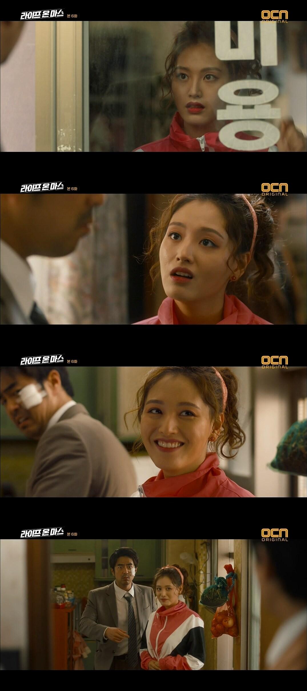본문 이미지 - ⓒ News1 OCN 캡처