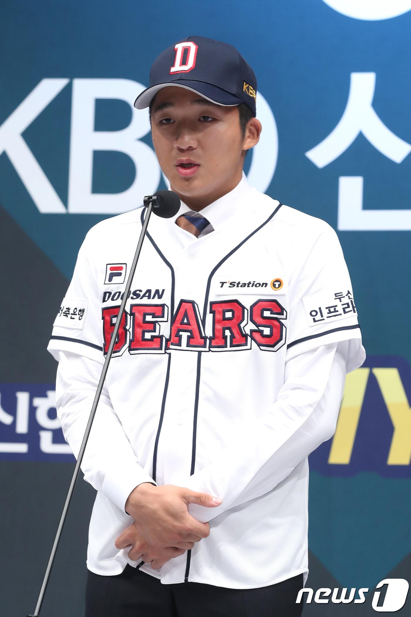 본문 이미지 - '2019 KBO 신인 지명회의'에서 두산 베어스에 1차지명된 휘문고 김대한. 2018.6.25/뉴스1 ⓒ News1 임세영 기자