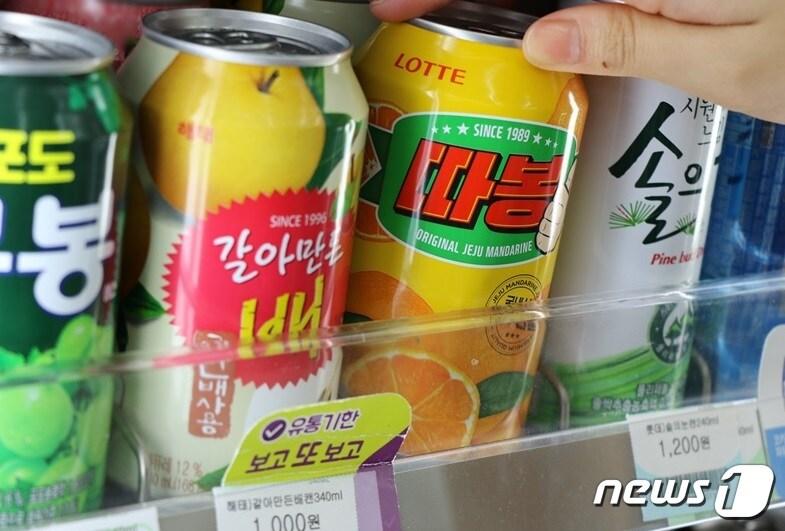 본문 이미지 - ⓒ News1