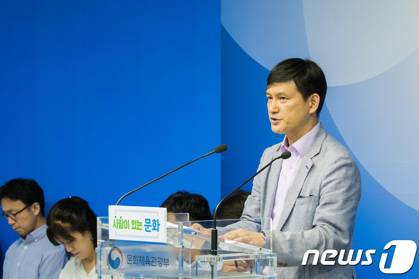 본문 이미지 - 황성운 문체부 대변인ⓒ News1