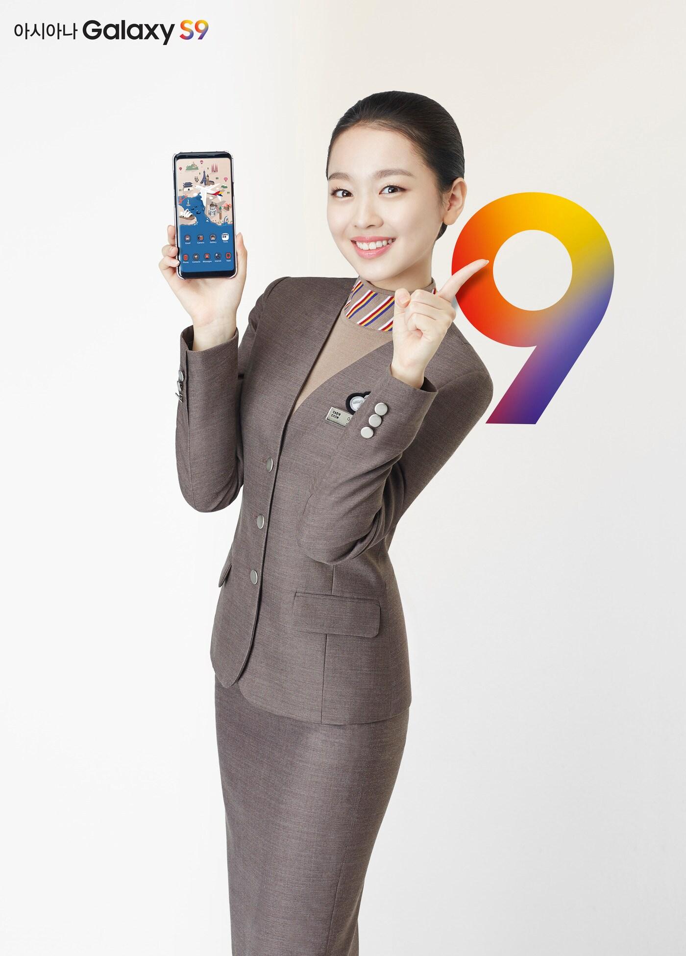 본문 이미지 - 아시아나항공 제공ⓒ News1