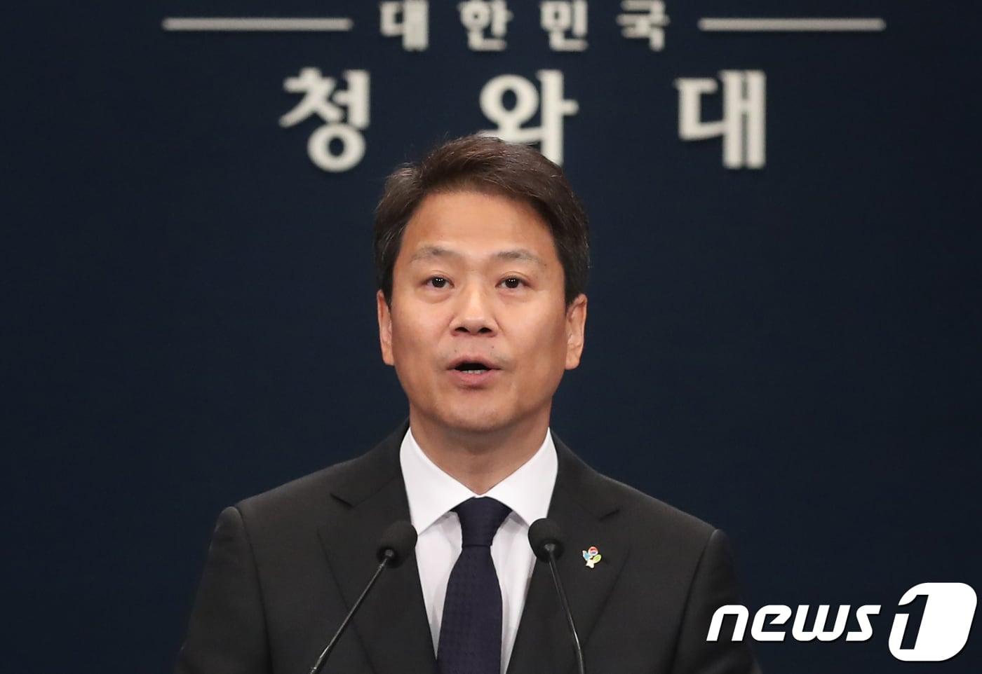 임종석 대통령비서실장이 26일 오전 서울 청와대 춘추관에서 청와대 인선 발표를 하고 있다. 2018.6.26/뉴스1 ⓒ News1 송원영 기자