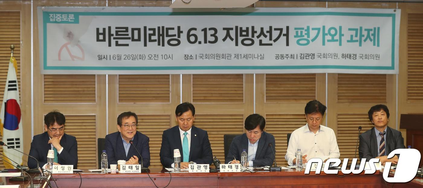 본문 이미지 - 김관영 바른미래당 신임 원내대표(왼쪽 세번째)가 26일 오전 서울 여의도 국회에서 열린 '바른미래당 6·13 지방선거 평가와 과제' 토론회에서 모두발언을 하고 있다. 2018.6.26/뉴스1 ⓒ News1 임세영 기자