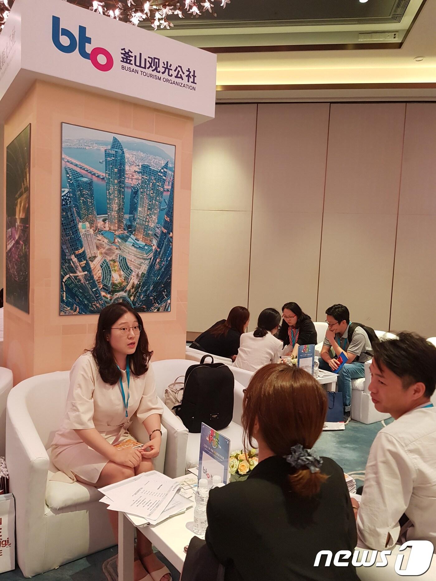 본문 이미지 - 광저우 인센티브 로드쇼애서 부산관광공사 관계자가 남해안지역의 MICE인프라와 각종 지원정책의 홍보하고 있다.(부산관광공사 제공) ⓒ News1