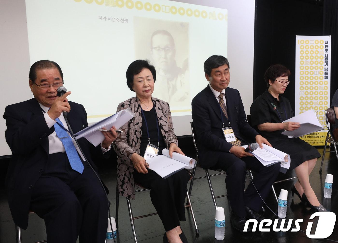 본문 이미지 - 우당 이회영 선생의 손자들인 이종찬 3.1운동 100주년 서울시기념사업 위원장 부부, 이종걸 더불어민주당 의원 부부가 2018년 6월 26일 서울 중구 YWCA회관에서 열린 제1차 ‘서간도 시종기 낭독회’에서 이은숙 독립운동가의 회고록을 낭독하고 있다. 이은숙 선생은 이회영 선생의 부인으로 이종찬 위원장, 이종걸의 의원의 할머니다. ⓒ News1 송원영 기자