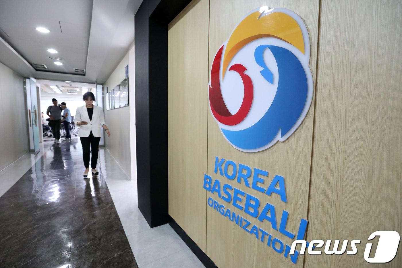 서울 강남구 도곡동 한국야구위원회(KBO) 내부 모습. /뉴스1 ⓒ News1 이승배 기자