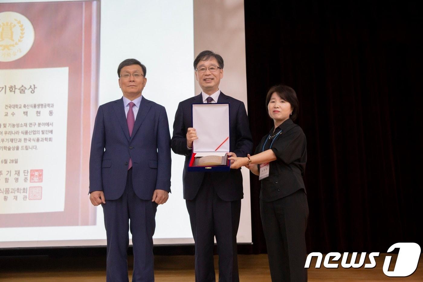 본문 이미지 - 한국식품과학회 황재관 회장(왼쪽), 건국대학교 백현동 교수(가운데), 오뚜기 중앙연구소 김현위 소장.ⓒ News1