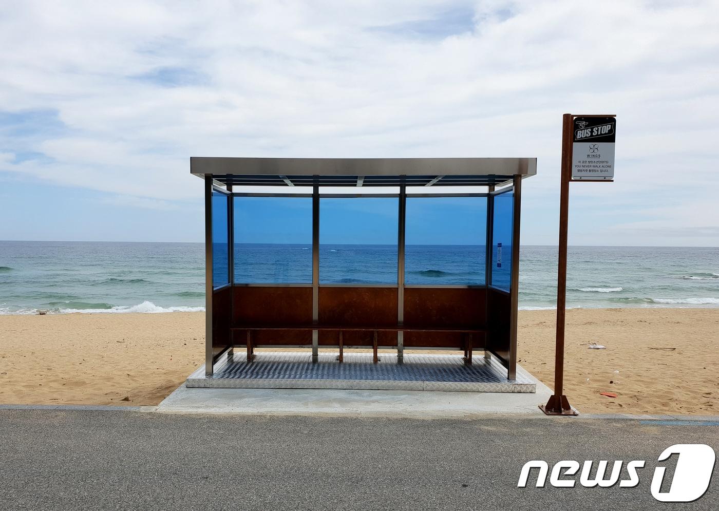 주문진 해변 BTS 버스정류장.&#40;강릉시 제공&#41;  