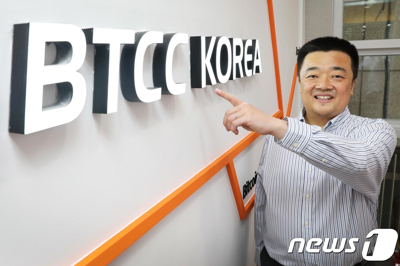 바이낸스·BTCC…中암호화폐 거래사이트 한국에 몰려온다 - 뉴스1