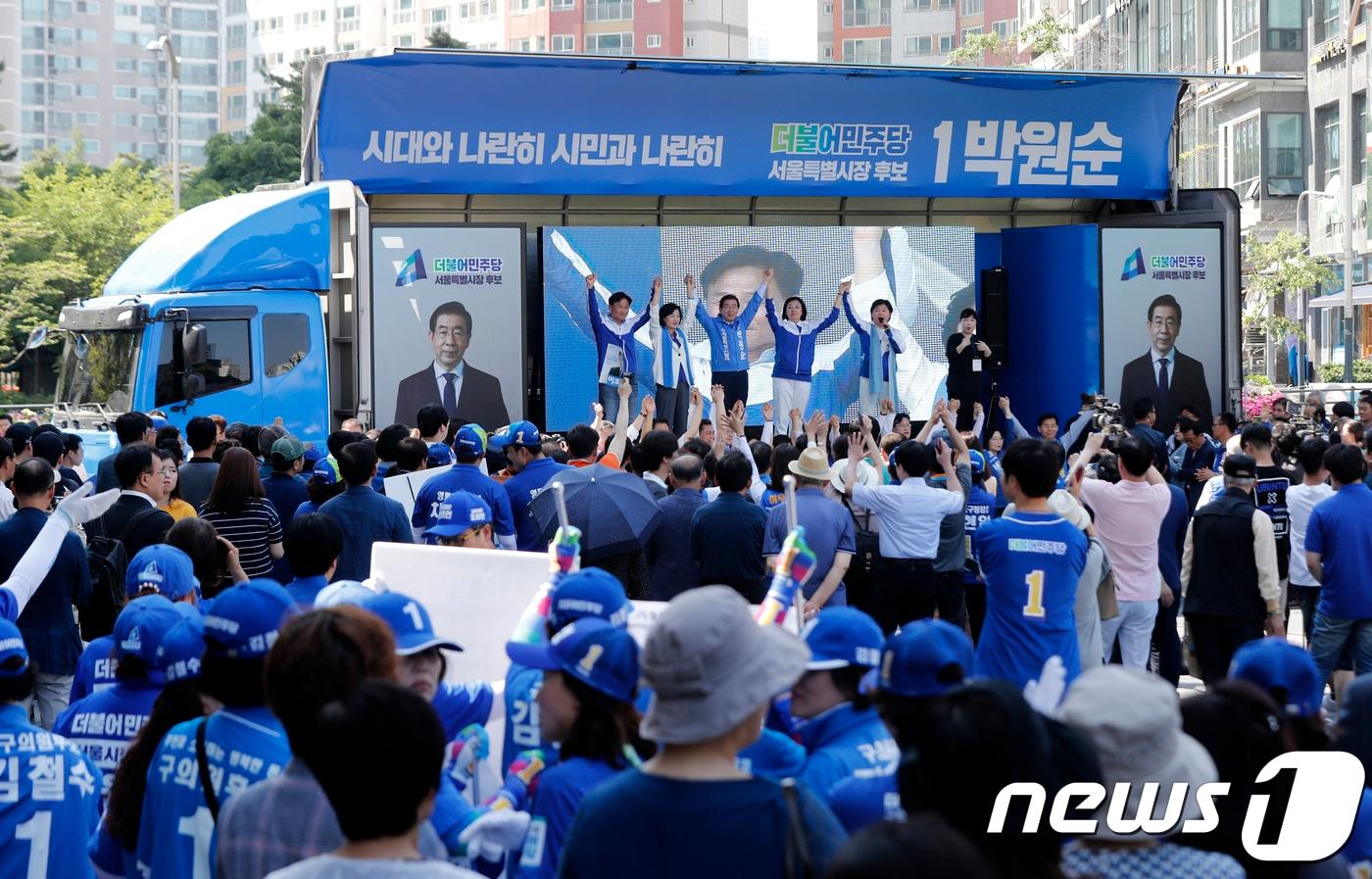 본문 이미지 - 추미애 더불어민주당 대표와 박원순 서울시장 후보가 3일 오후 서울 신도림역에서 열린 수도권 광역단체장 후보 합동 유세에서 지지를 호소하고 있다. 2018.6.3/뉴스1 ⓒ News1 안은나 기자