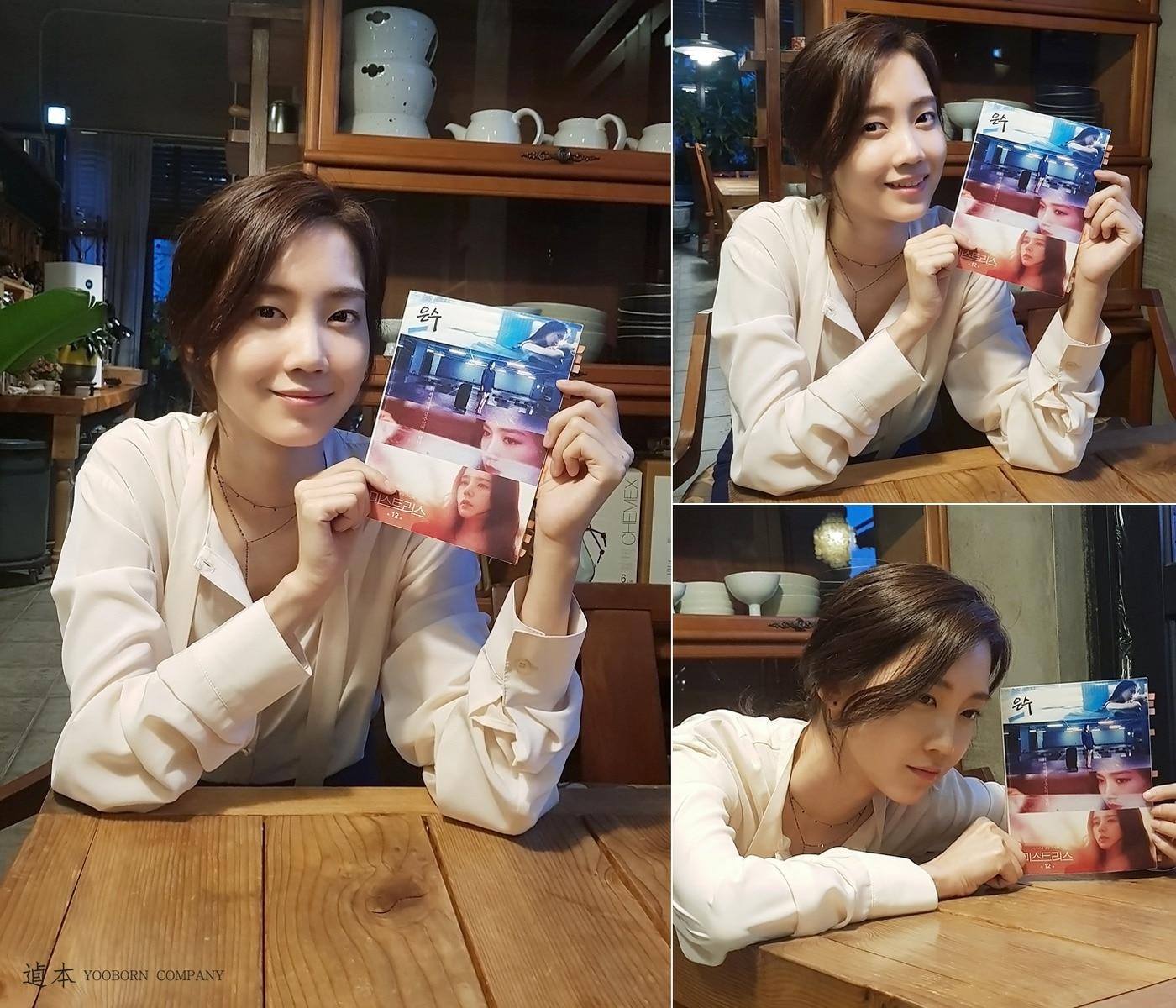 본문 이미지 - 유본컴퍼니 ⓒ News1