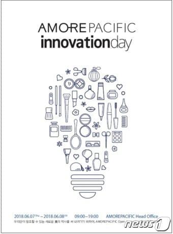 본문 이미지 - ⓒ News1