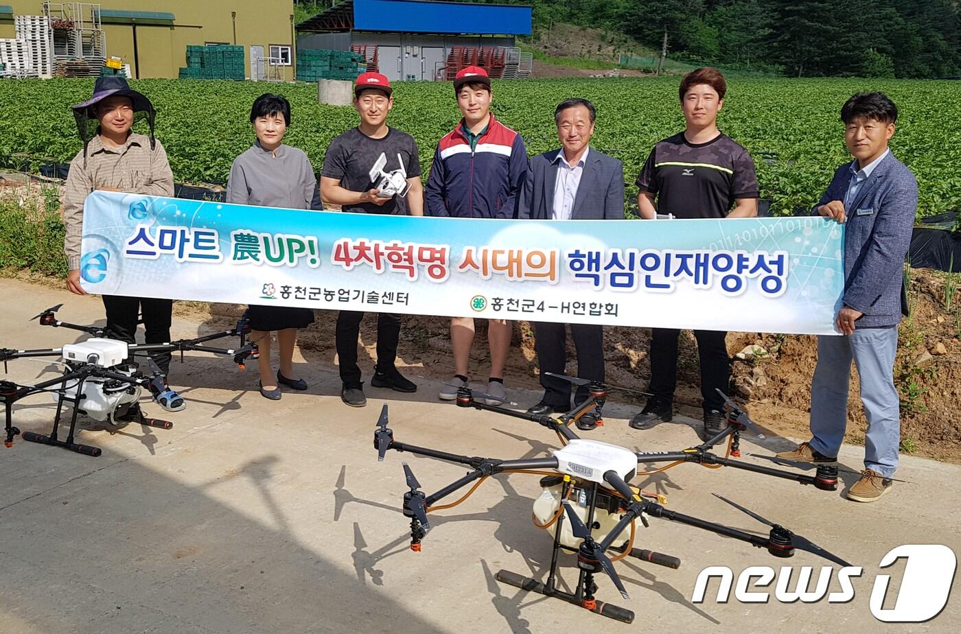 지난 28일 홍천군4-H연합회가 홍천 누리알찬 농장에서 농업용 드론 시연회를 개최한 후 기념사진을 찍고 있다. (홍천군 제공) 2018.6.4/뉴스1 ⓒ News1 하중천 기자