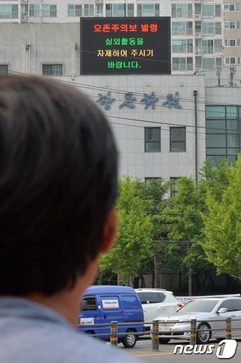 본문 이미지 - 뉴스1 ⓒ News1 최창호 기자