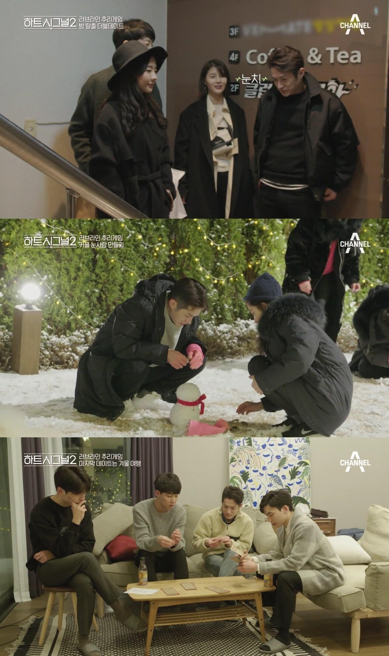 본문 이미지 - 채널A ⓒ News1