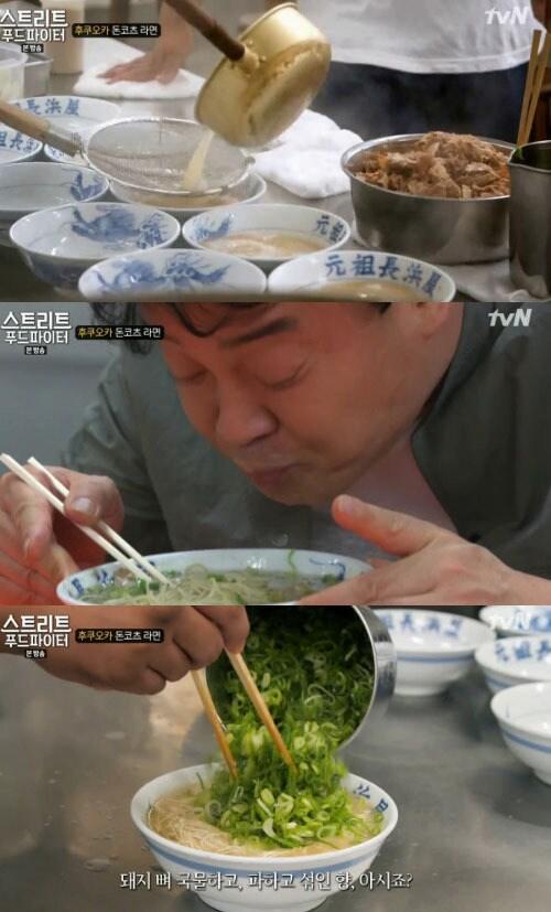 본문 이미지 - '스트리트 푸드 파이터' 캡처 ⓒ News1