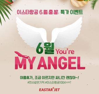 본문 이미지 - ⓒ News1