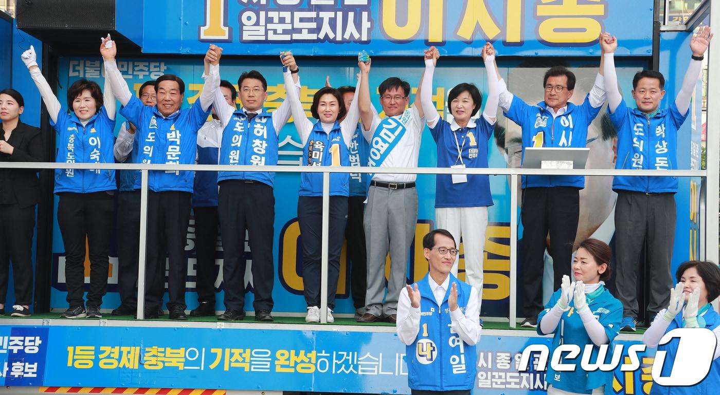 본문 이미지 - 추미애 더불어민주당 상임선대위원장이 5일 오후 충북 청주시 시외버스터미널 앞에서 유권자들에게 이시종 충북도지사후보, 한범덕 청주시장후보에 대한 지지를 호소하고 있다. 2018.6.5/뉴스1 ⓒ News1 이동원 기자
