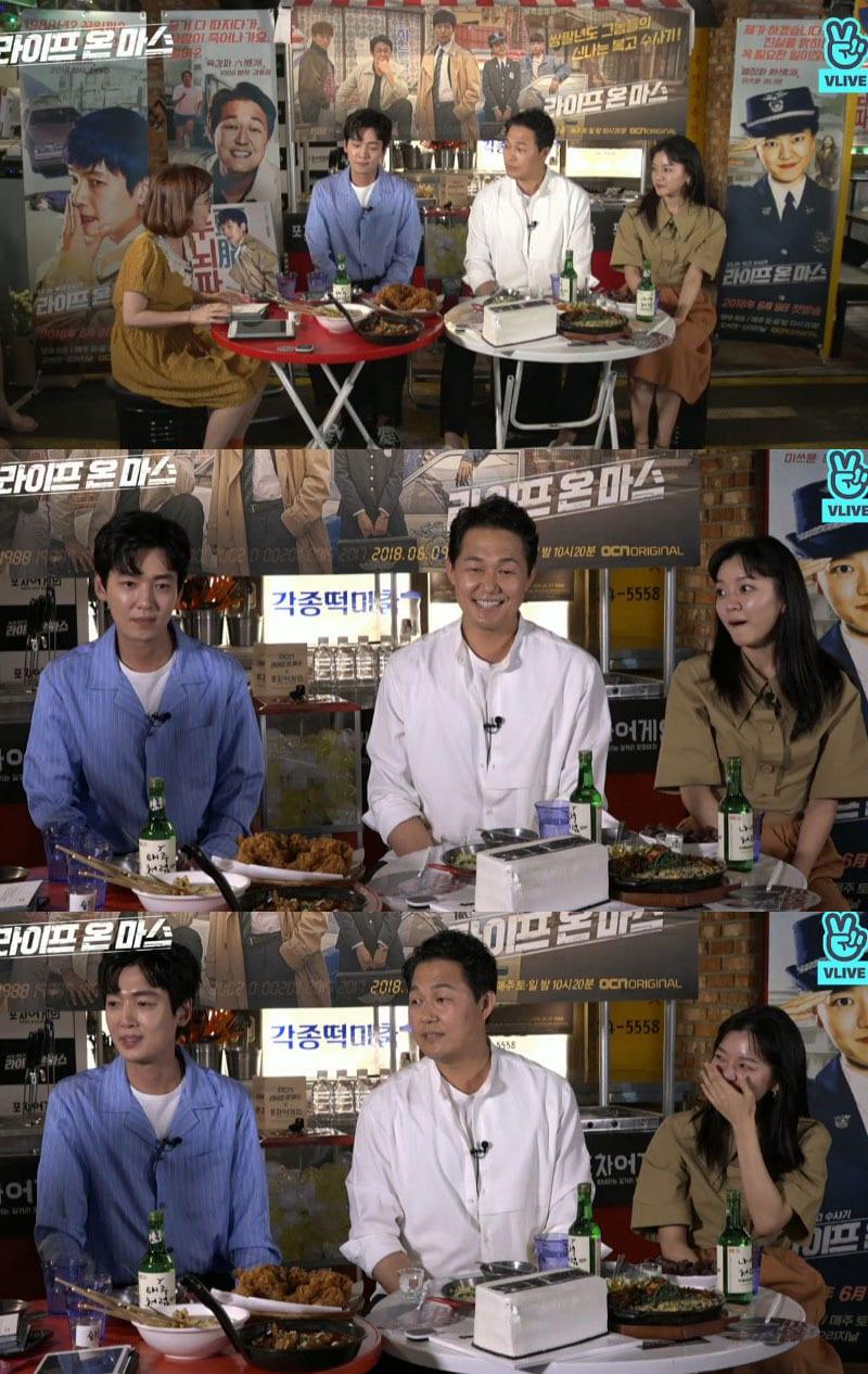 본문 이미지 - 'V라이브' 캡처 ⓒ News1