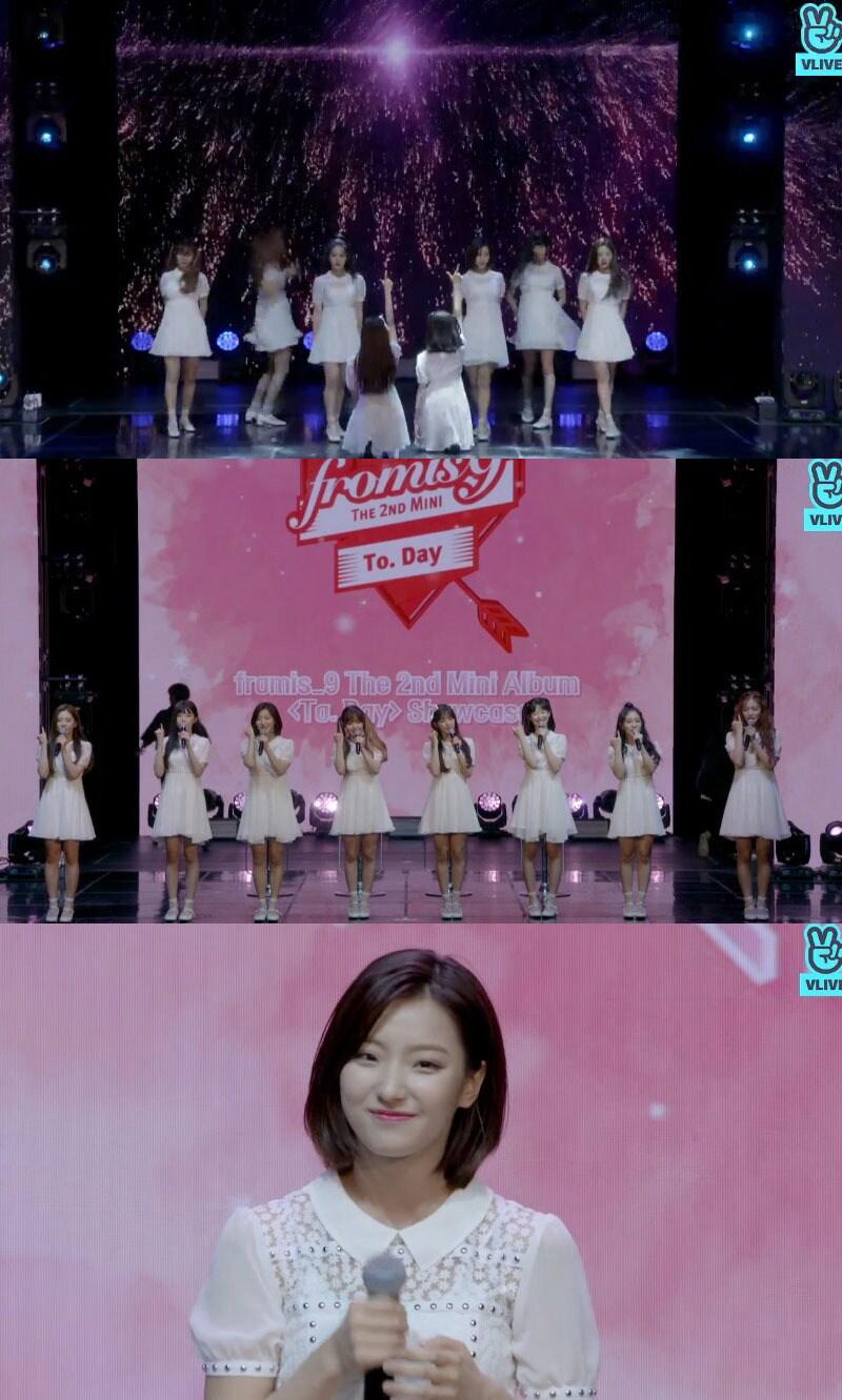 본문 이미지 - 'V라이브'캡처 ⓒ News1