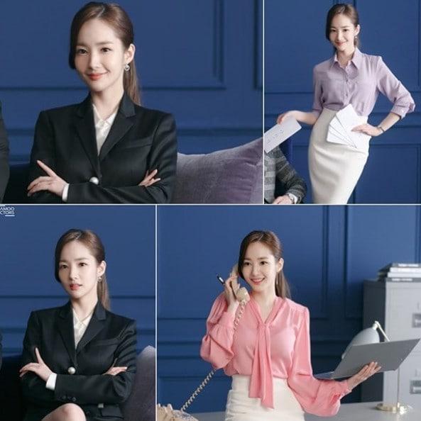 본문 이미지 - 박민영 SNS ⓒ News1