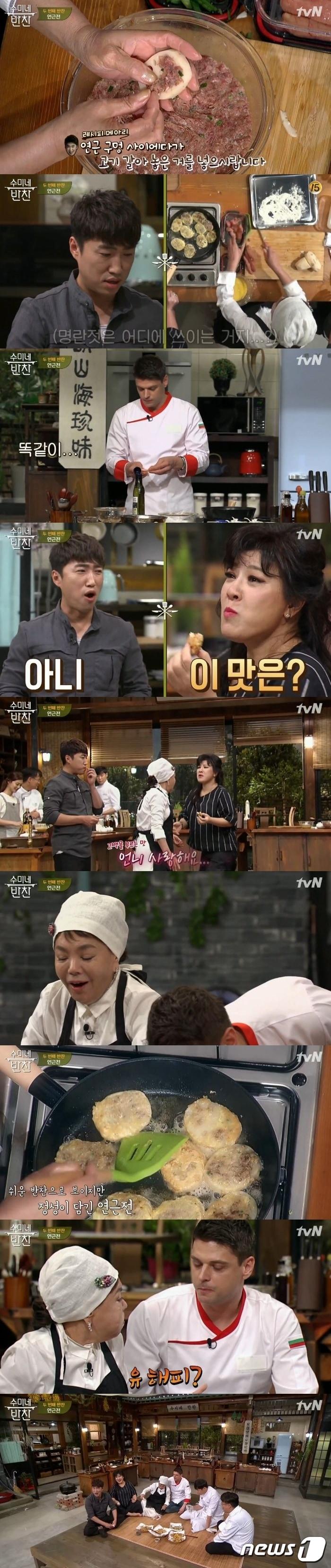 본문 이미지 - '수미네 반찬' ⓒ News1