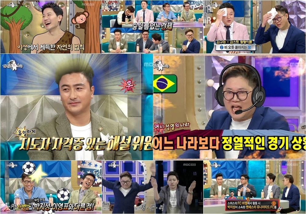 본문 이미지 - MBC ⓒ News1