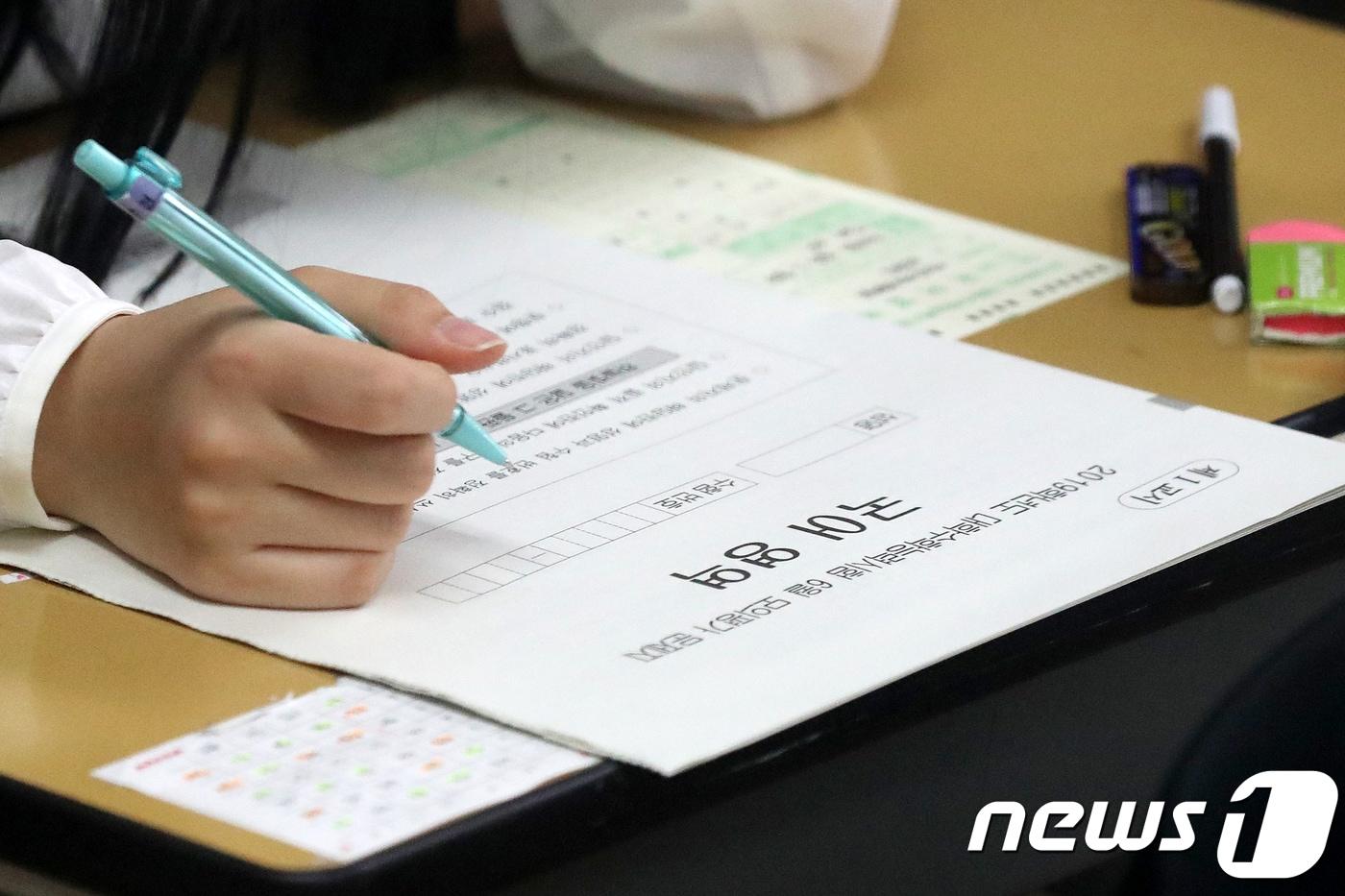 뉴스1DB ⓒ News1 민경석 기자