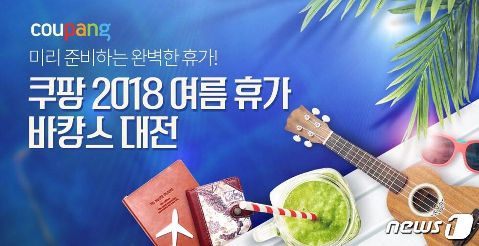 본문 이미지 - ⓒ News1