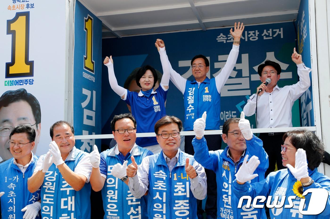 본문 이미지 - 추미애 더불어민주당 대표가 7일 강원도 속초시 중앙시장 입구에서 김철수 속초시장 후보의 손을 잡고 지지를 호소하고 있다. 2018.6.7/뉴스1 ⓒ News1 안은나 기자