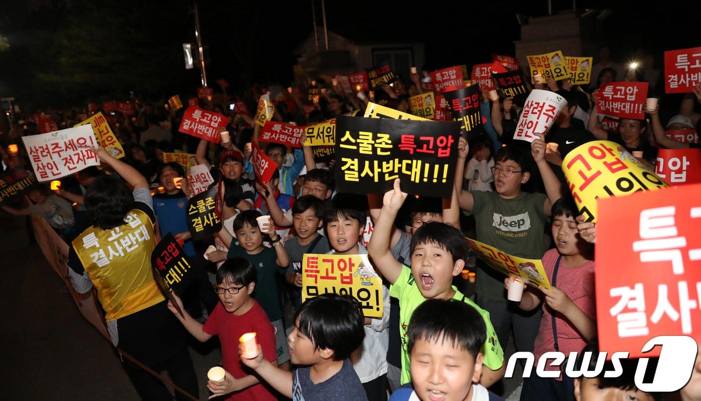 본문 이미지 - 지난 2018년 경기도 부천시 상동 상인초등학교 앞에서 학부모 및 학생들이 특고압선 설치 반대를 외치며 촛불시위를 하고 있다. ⓒ 뉴스1 DB