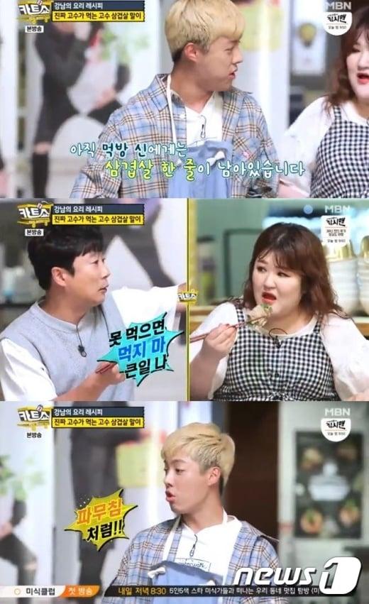 본문 이미지 - '카트쇼2' ⓒ News1