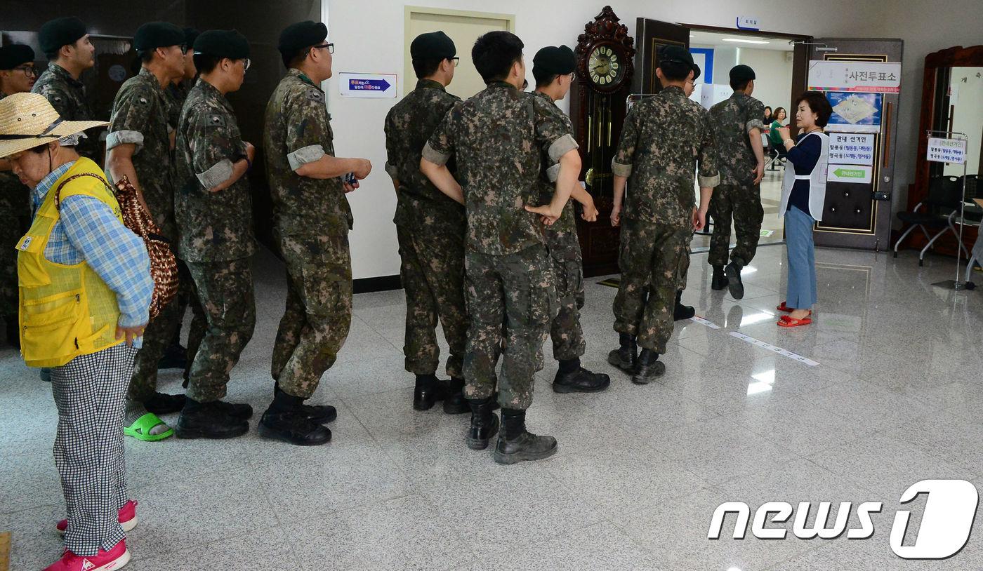 사전투표 첫날…차분하게 한표 행사 - 뉴스1