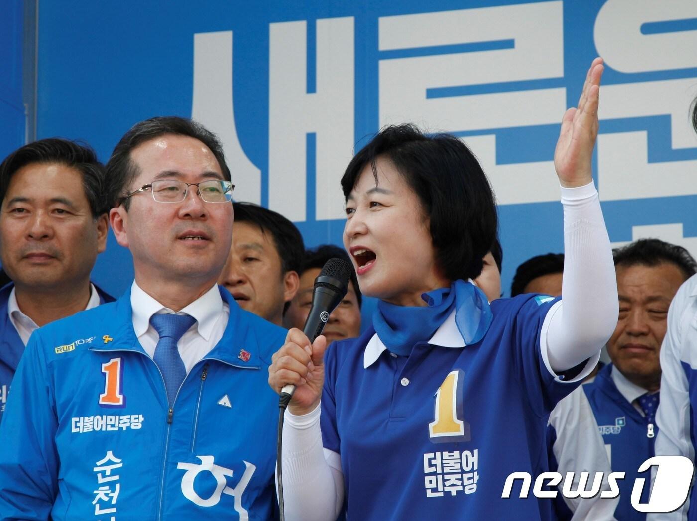 본문 이미지 - 추미애 더불어민주당 대표. 뉴스1 ⓒ News1 지정운 기자