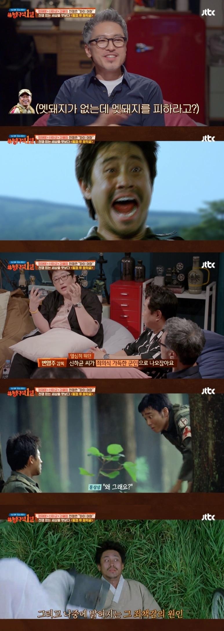 본문 이미지 - ⓒ News1