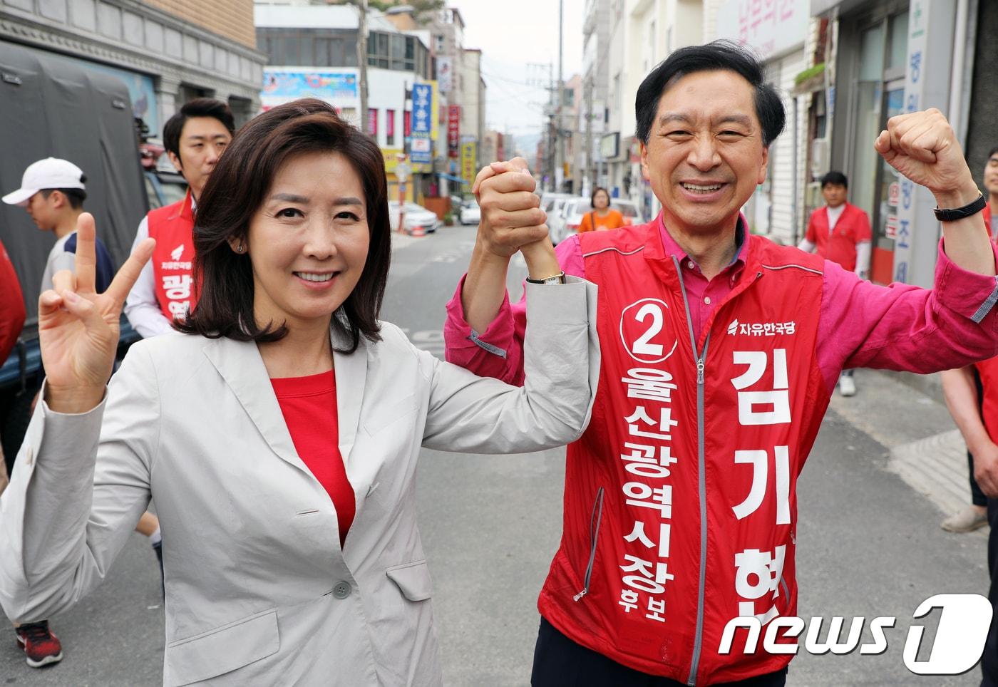 2018년 6월 9일 당시 나경원 자유한국당 의원이 울산 남구 신정시장에서 김기현 한국당 울산시장 후보와 두손을 맞잡고 있는 모습. ⓒ News1 DB
