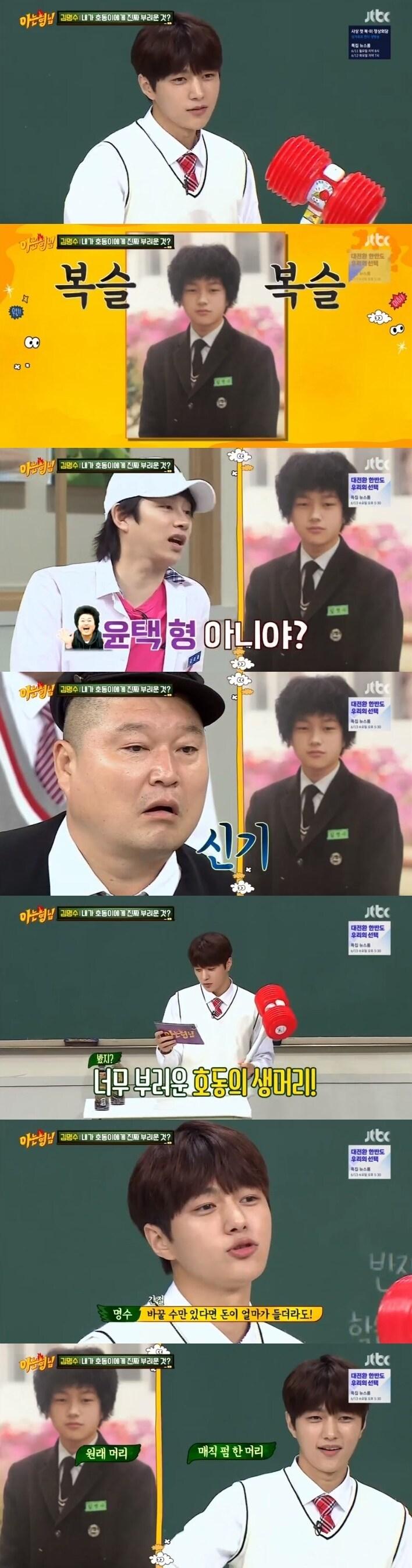 본문 이미지 - JTBC ⓒ News1