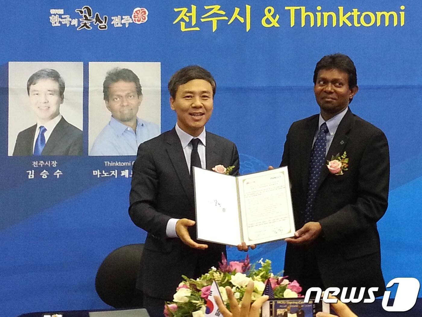 본문 이미지 - 김승수 전주시장과 미국 실리콘밸리에 있는 투자사 씽크토미(Thinktomi)의 창립자인 마노지 페르난도(Manoj Fernando) 회장이 30일 일산 킨텍스에서 열린 ‘제2회 전주시장배 전국드론축구대회’ 개회식 때 업무협약을 체결한 뒤 기념촬영을 하고 있다.(전주시 제공)2018.6.30/뉴스1 ⓒ News1 김춘상 기자