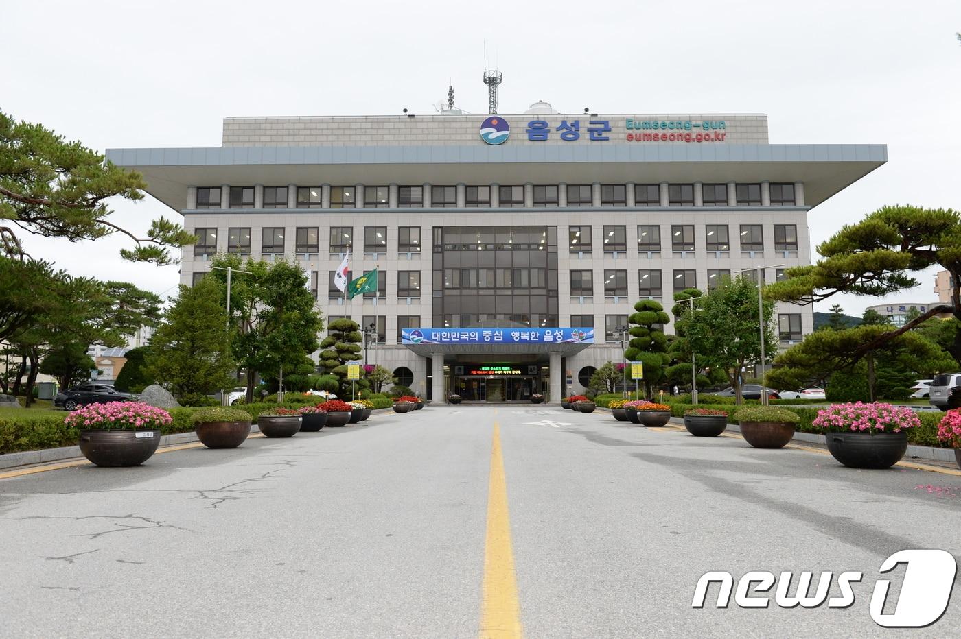 본문 이미지 - 음성군청사.ⓒ News1
