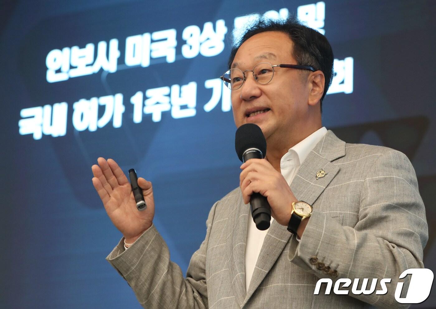 코오롱생명과학·코오롱티슈진, 기술수출 계약에 급등세 - 뉴스1