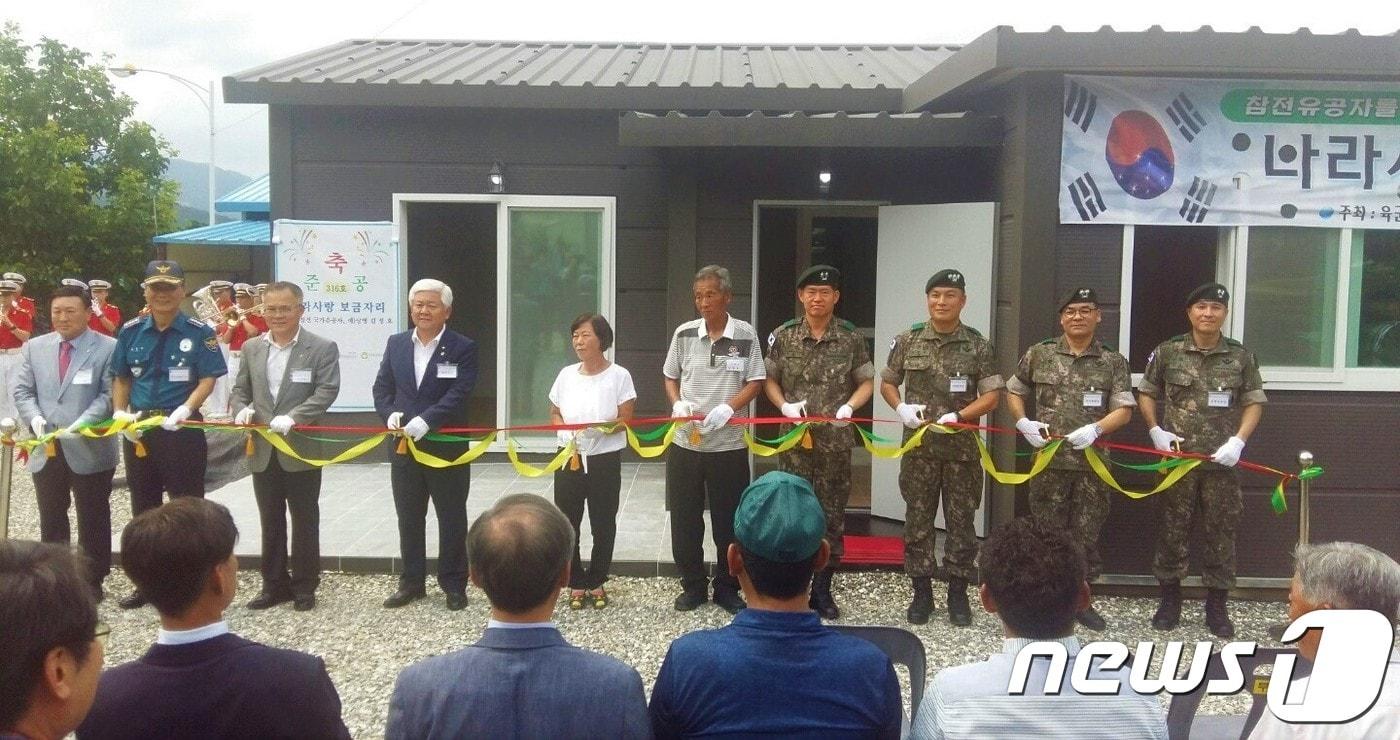 본문 이미지 - 육군 35사단(사단장 석종건)은 10일 무주군 무풍면에서 나라사랑 보금자리사업 준공식을 가졌다.이날 준공식으로 월남참전용사 김정호씨에게 새 보금자리가 생겼다.(35사단 제공)ⓒ News1