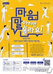 본문 이미지 - ⓒ News1