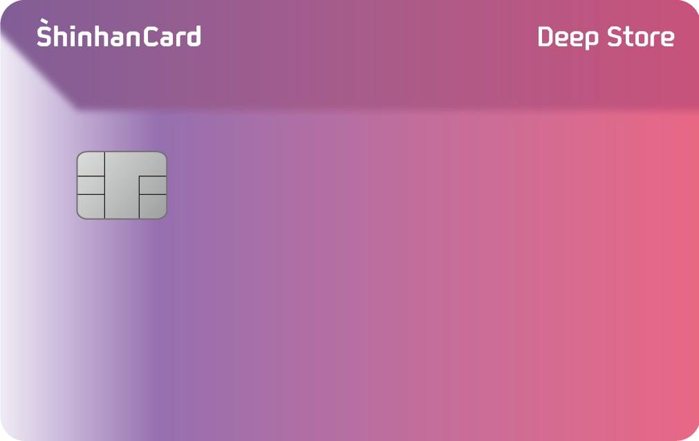 본문 이미지 - 신한카드 딥스토어. (신한카드 제공)ⓒ News1