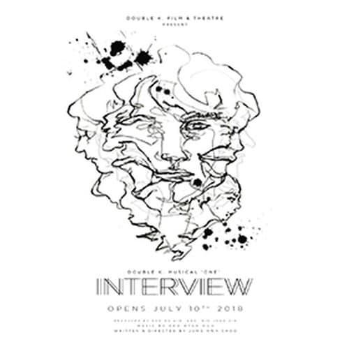 본문 이미지 - ⓒ News1 뮤지컬 '인터뷰' 포스터