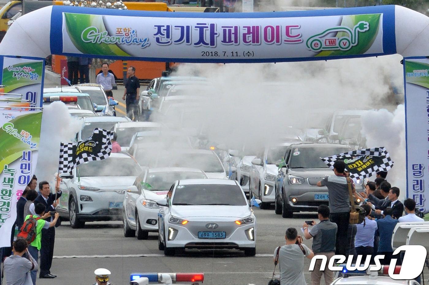 본문 이미지 - 경북 포항시 영일대해수욕장에서 열린 친환경자동차인 전기승용차 퍼레이드 모습, (뉴스1 자료, 재판매 및 DB금지) 2026.4.13/뉴스1 ⓒ 뉴스1 최창호 기자